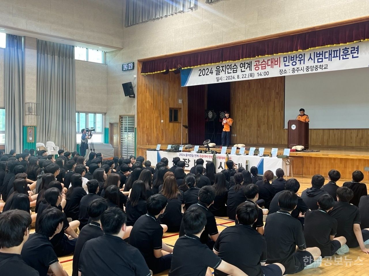 기사 사진