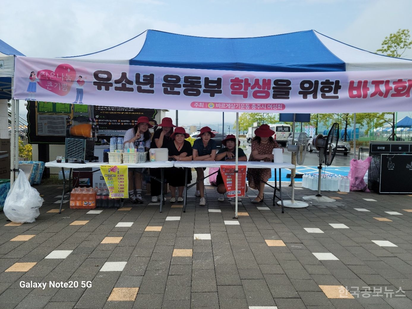 기사 사진