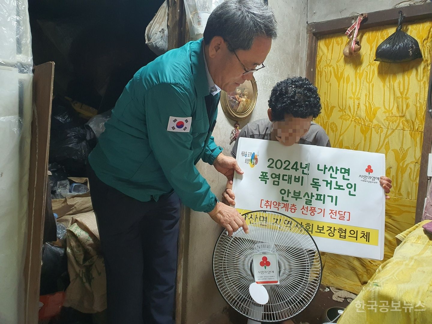 기사 사진