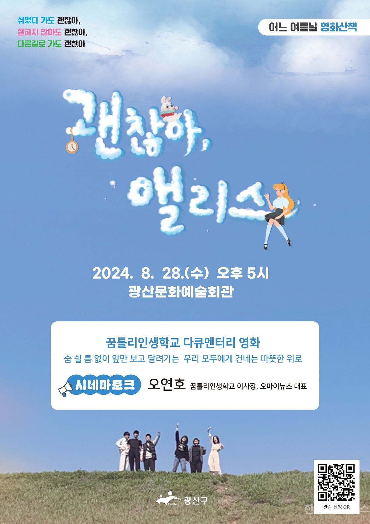 기사 사진