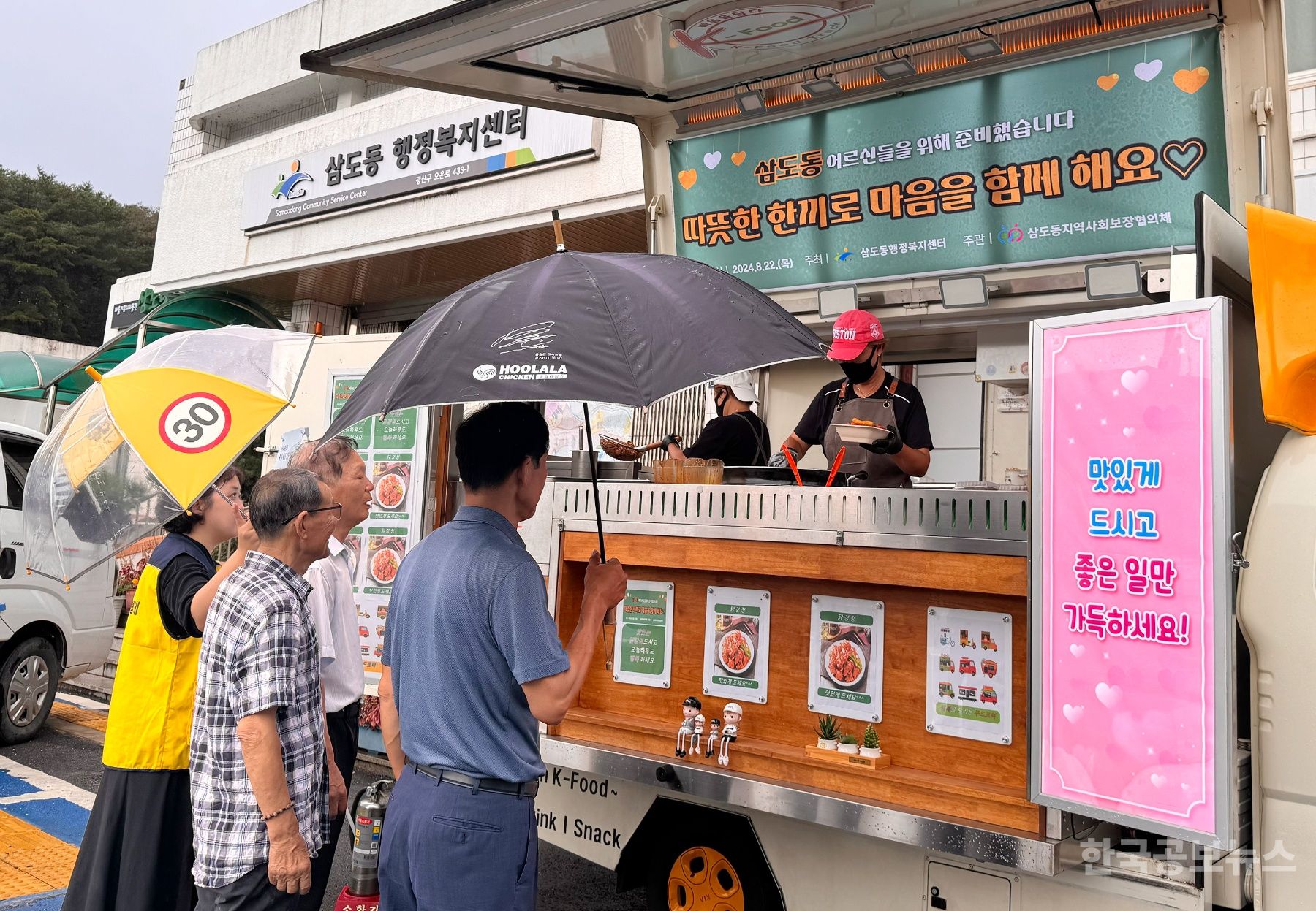 기사 사진
