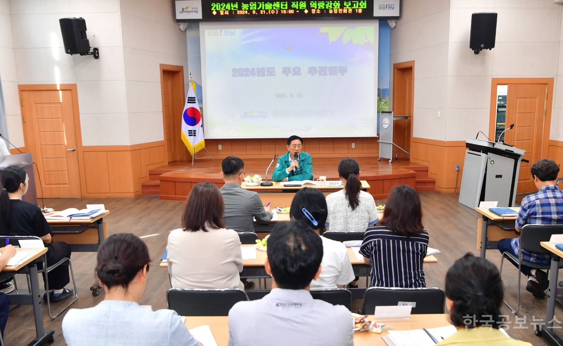 기사 사진