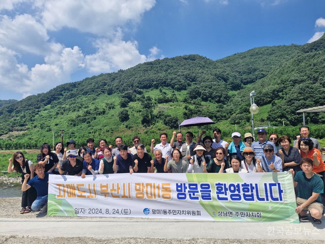 기사 사진