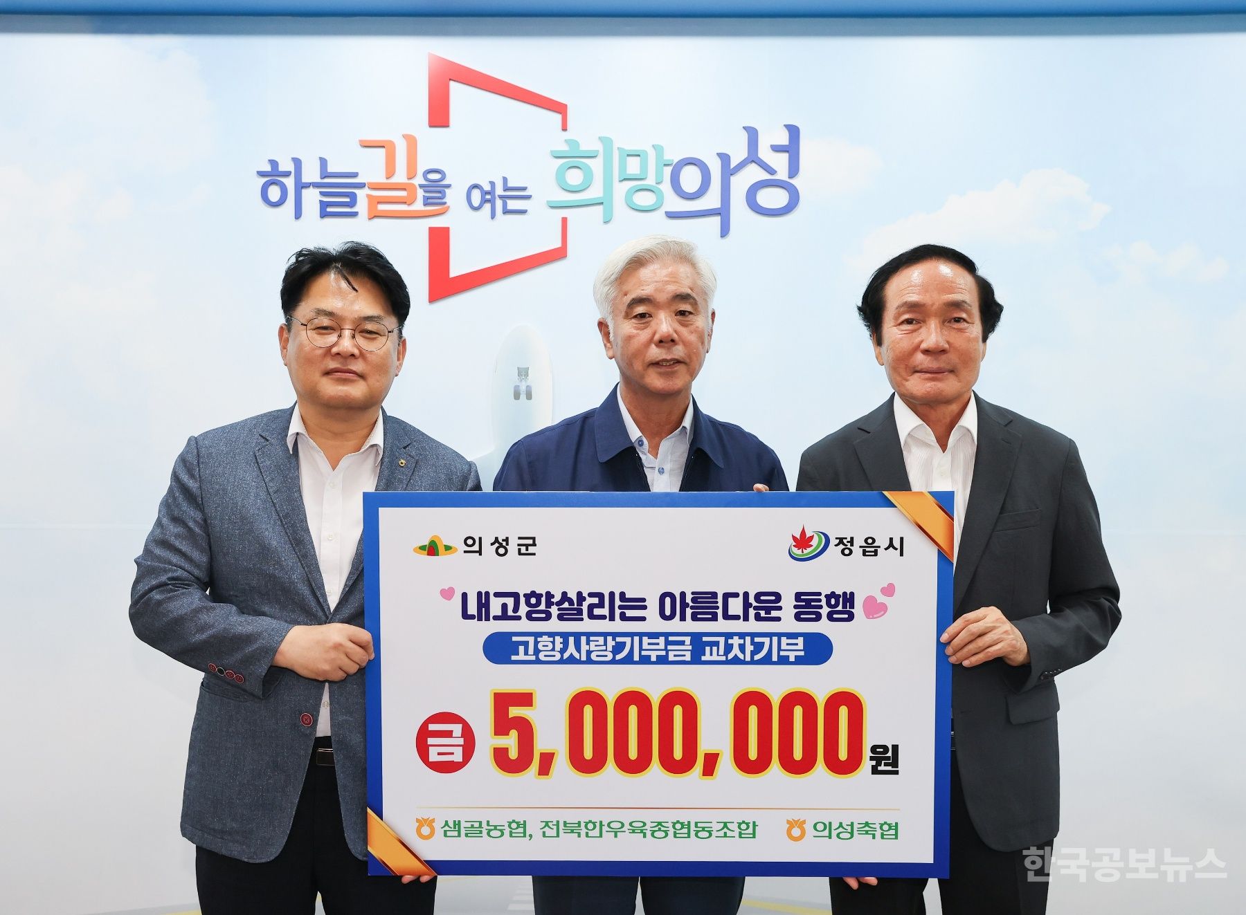 전북한우육종협동조합 이미지