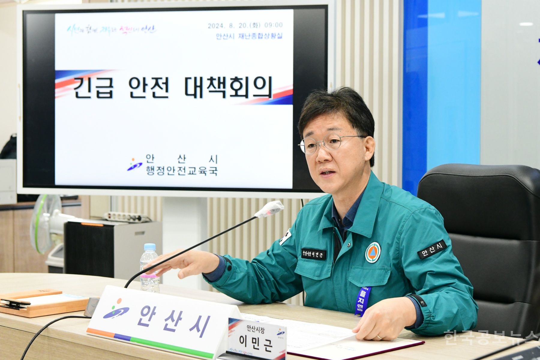 기사 사진