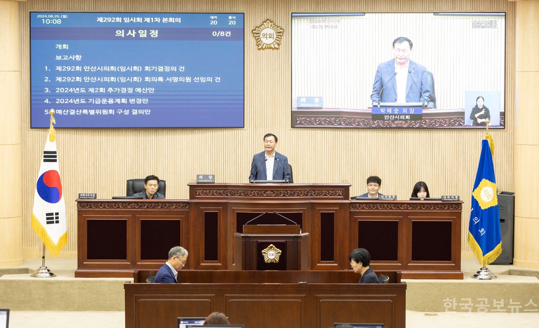 기사 사진