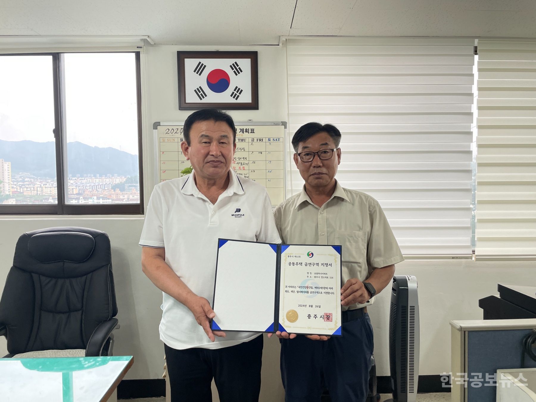 기사 사진