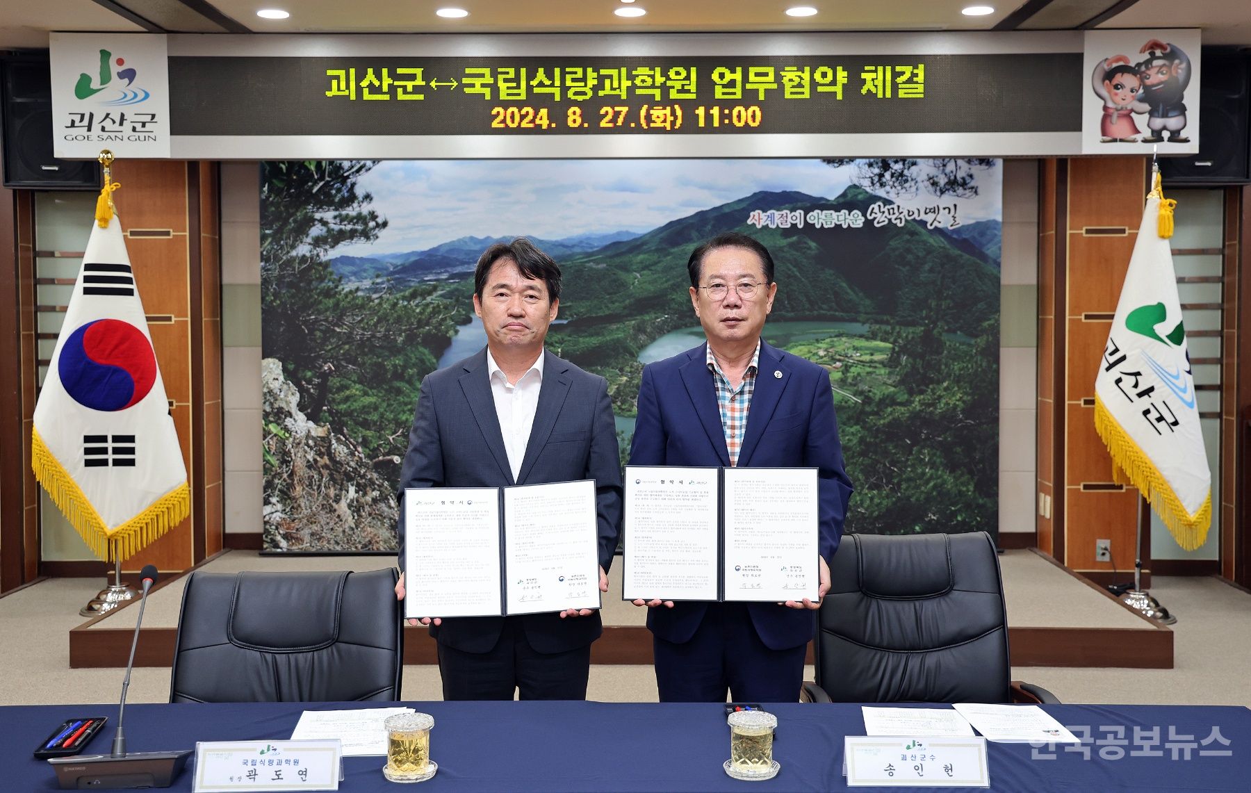 기사 사진
