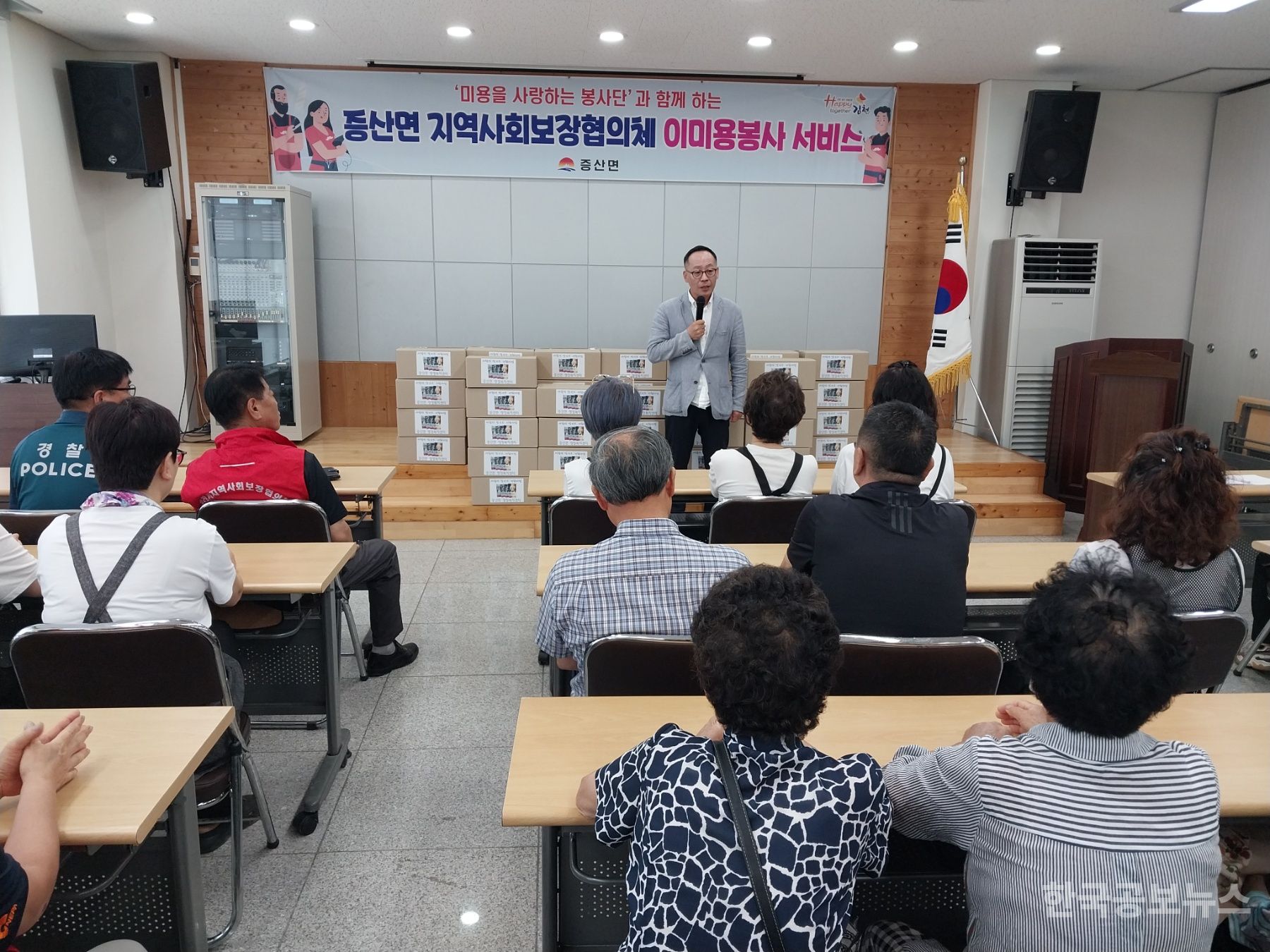 기사 사진