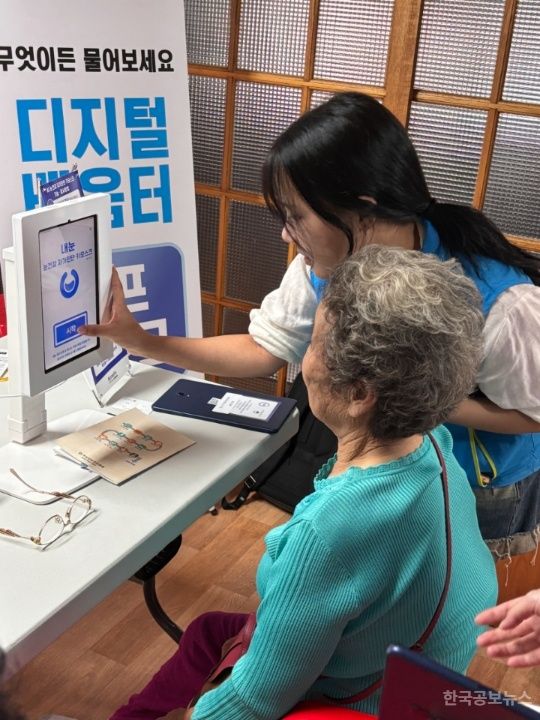 곡성군, 전문 교육진과 함께하는 맞춤형 디지털 교육 추진 기사 사진