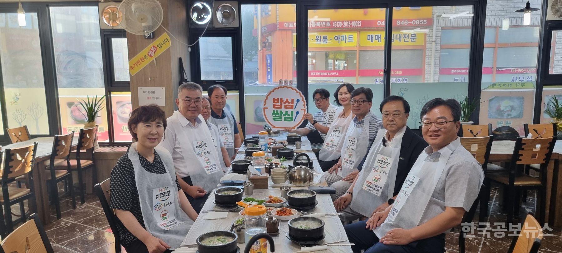 주덕농업협동조합 이미지