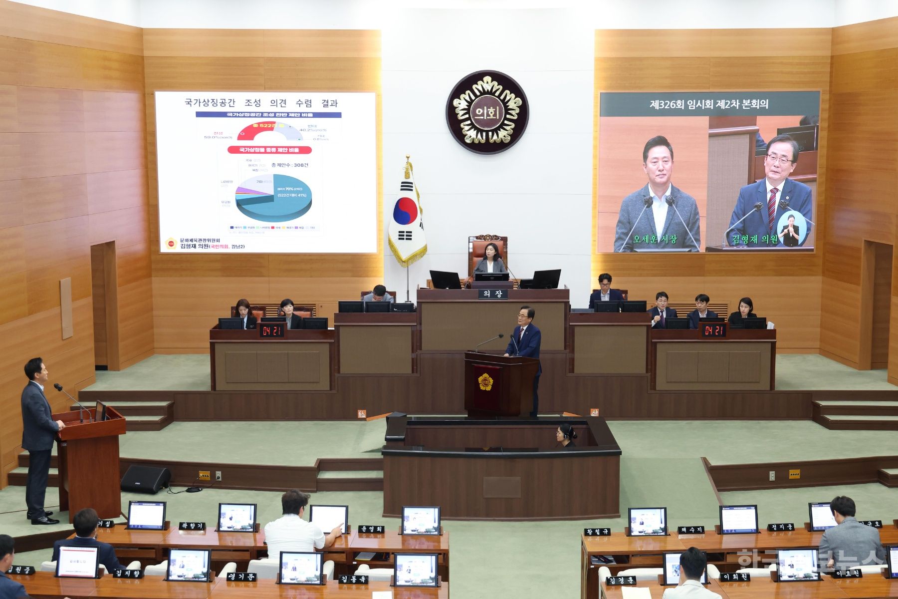 기사 사진