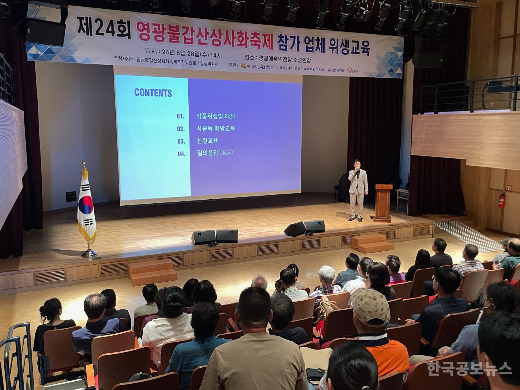 기사 사진