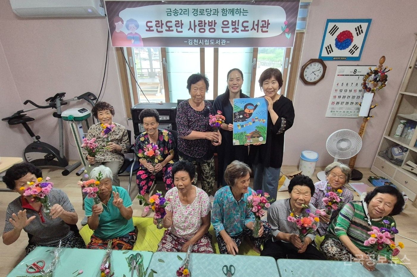 기사 사진