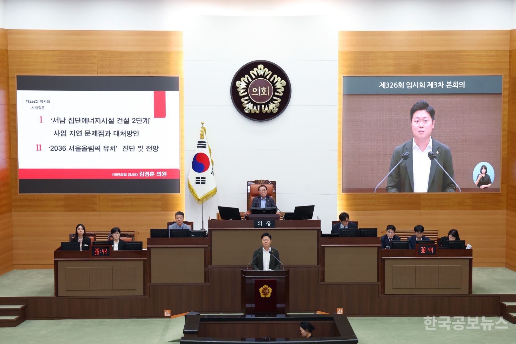 기사 사진