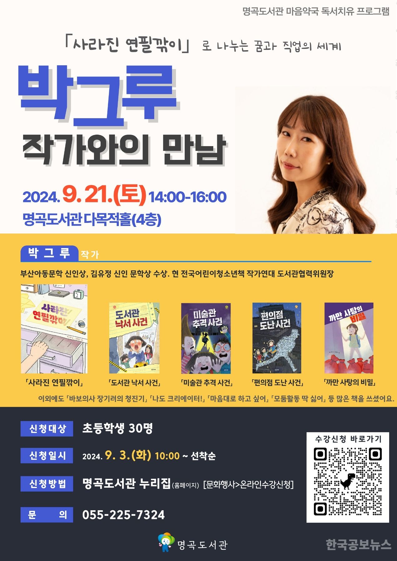 그루 이미지