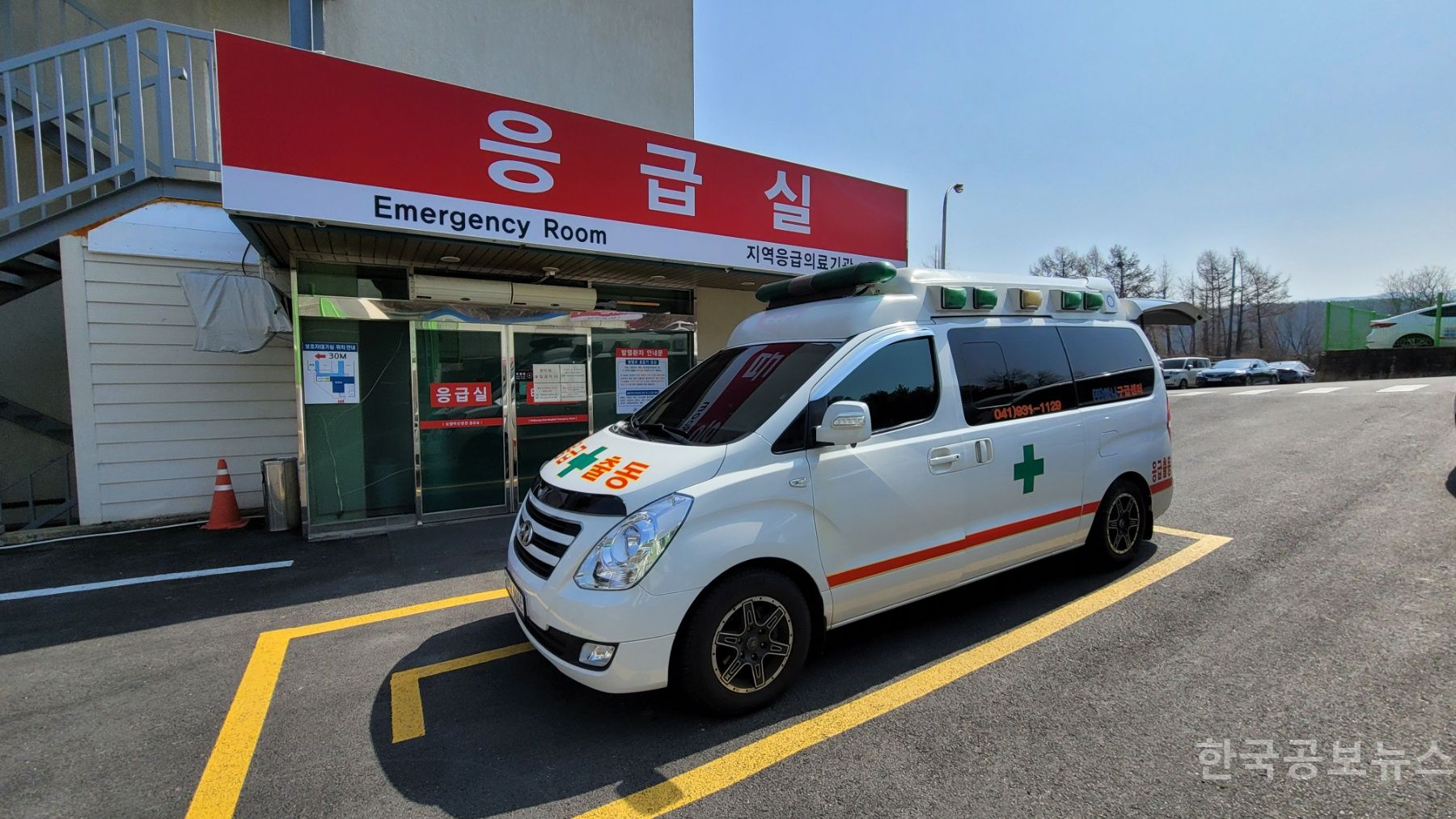 기사 사진
