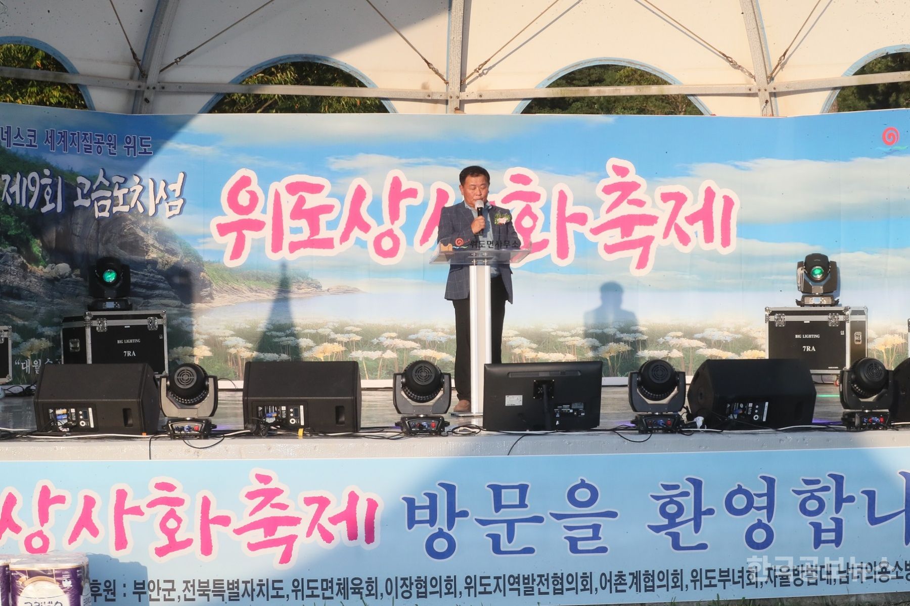 기사 사진
