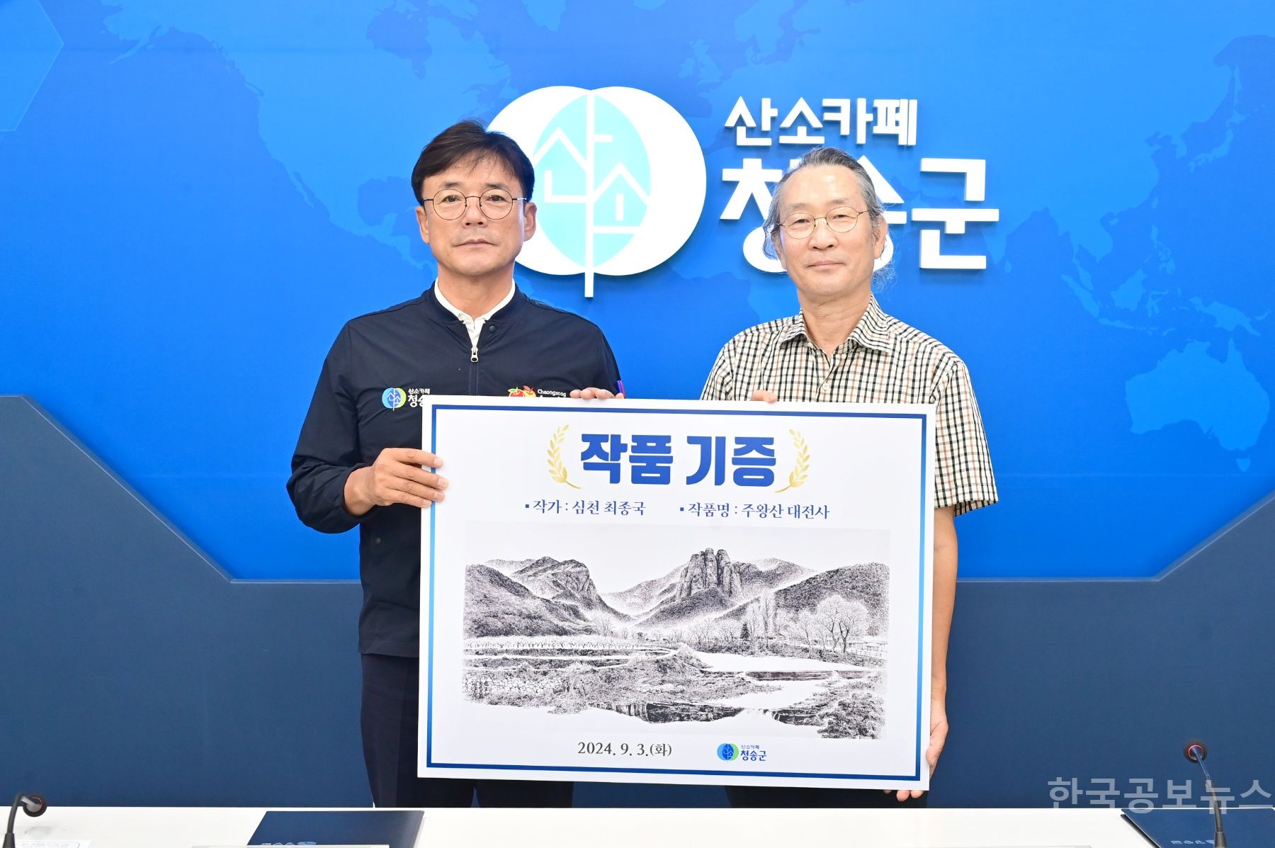 기사 사진