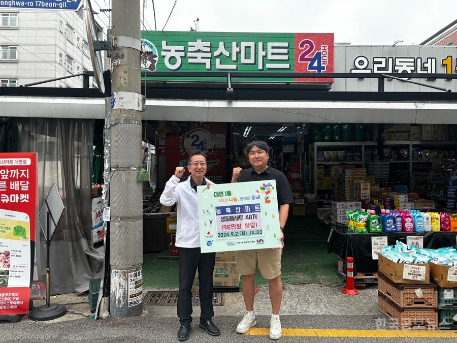 기사 사진