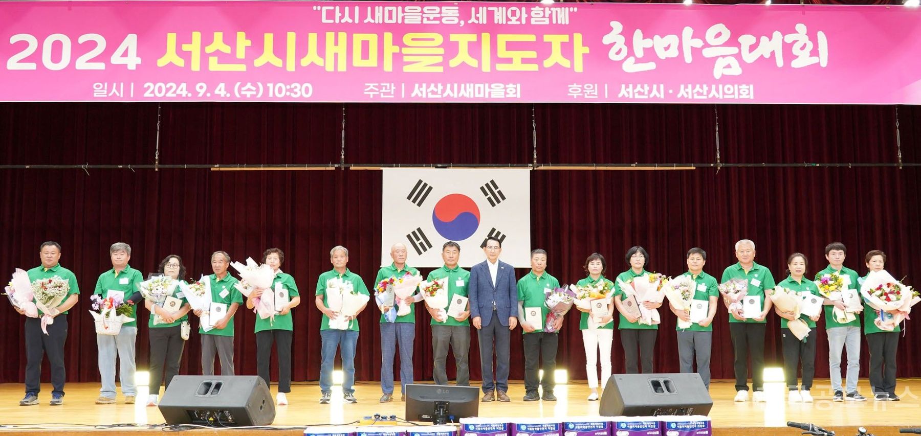 기사 사진