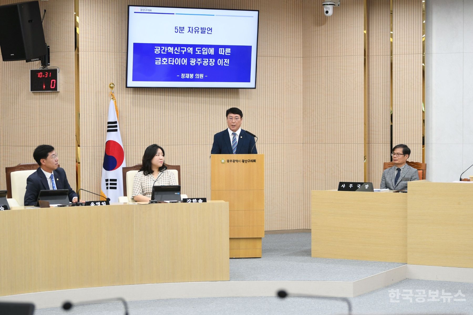 기사 사진