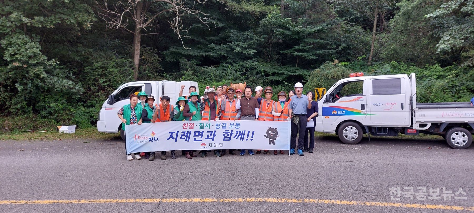 기사 사진