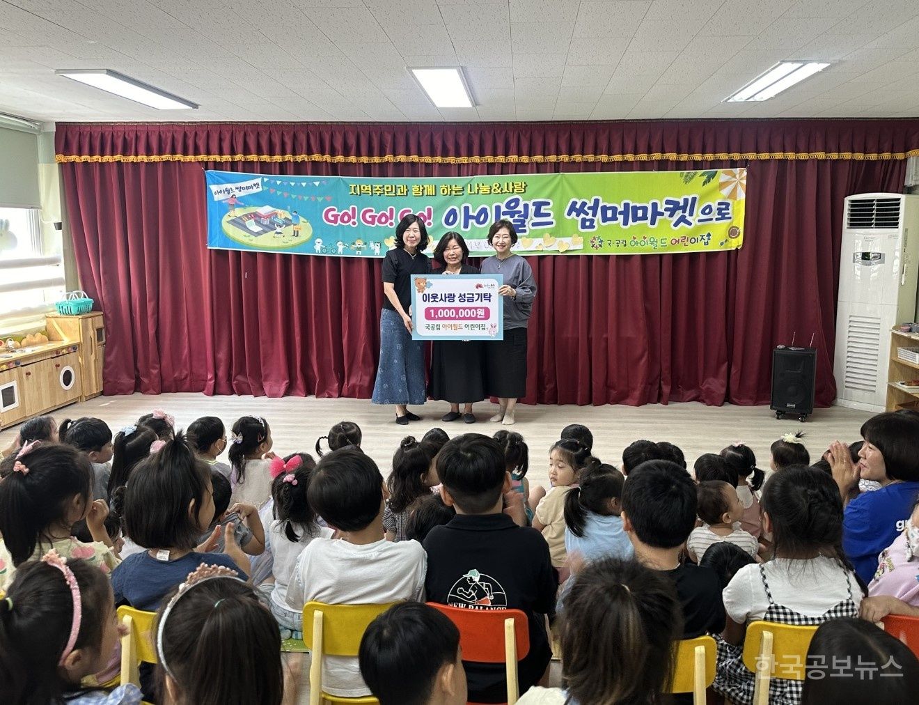 아이월드 이미지