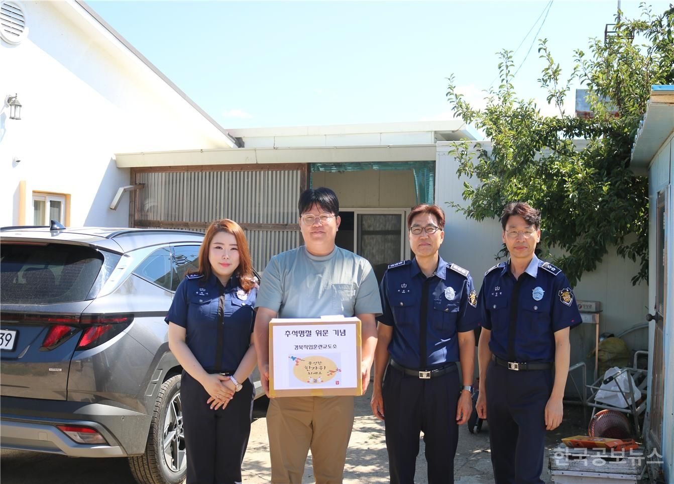 경북직업훈련교도소 이미지