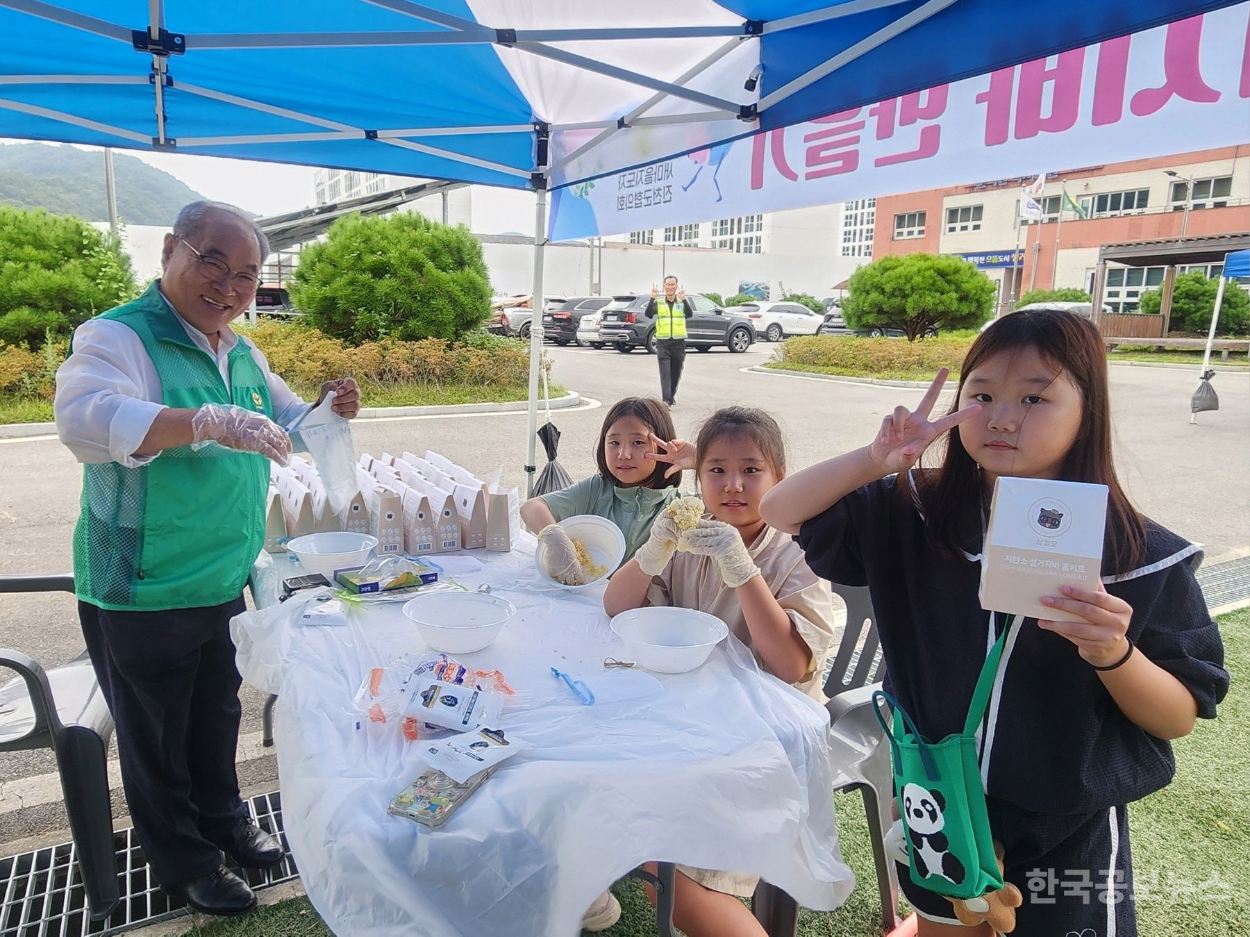 기사 사진