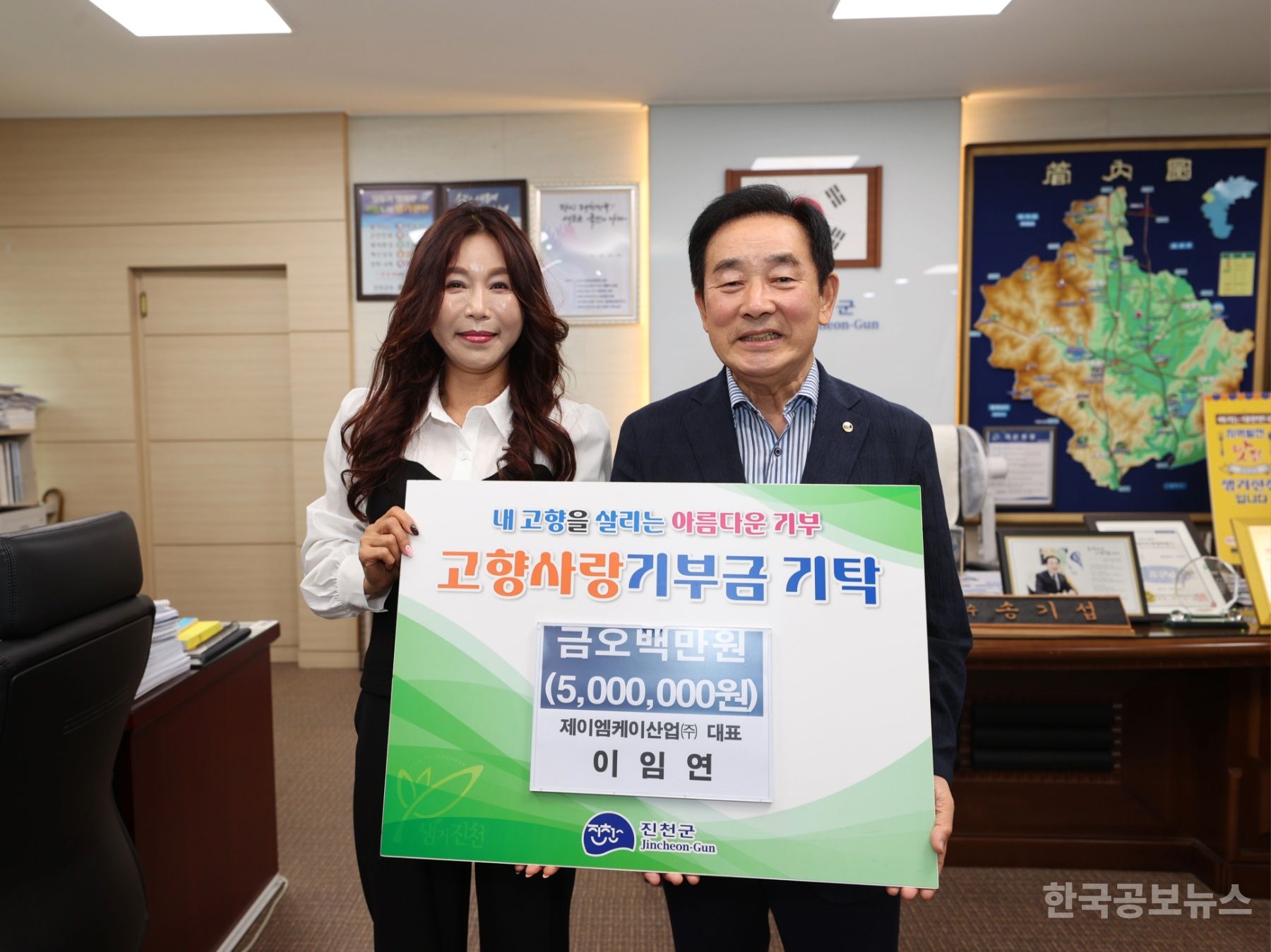 제이엠케이 이미지