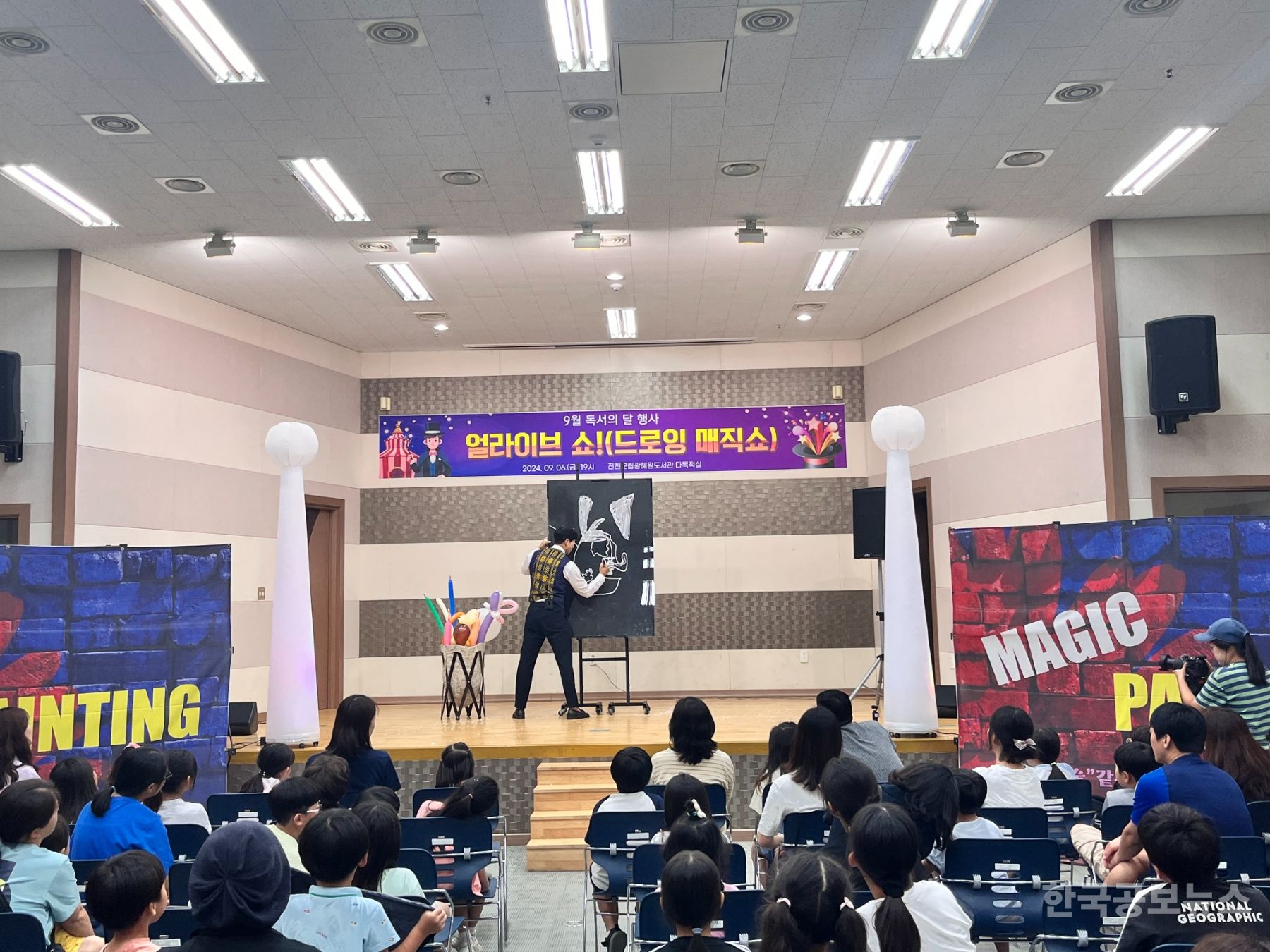 기사 사진