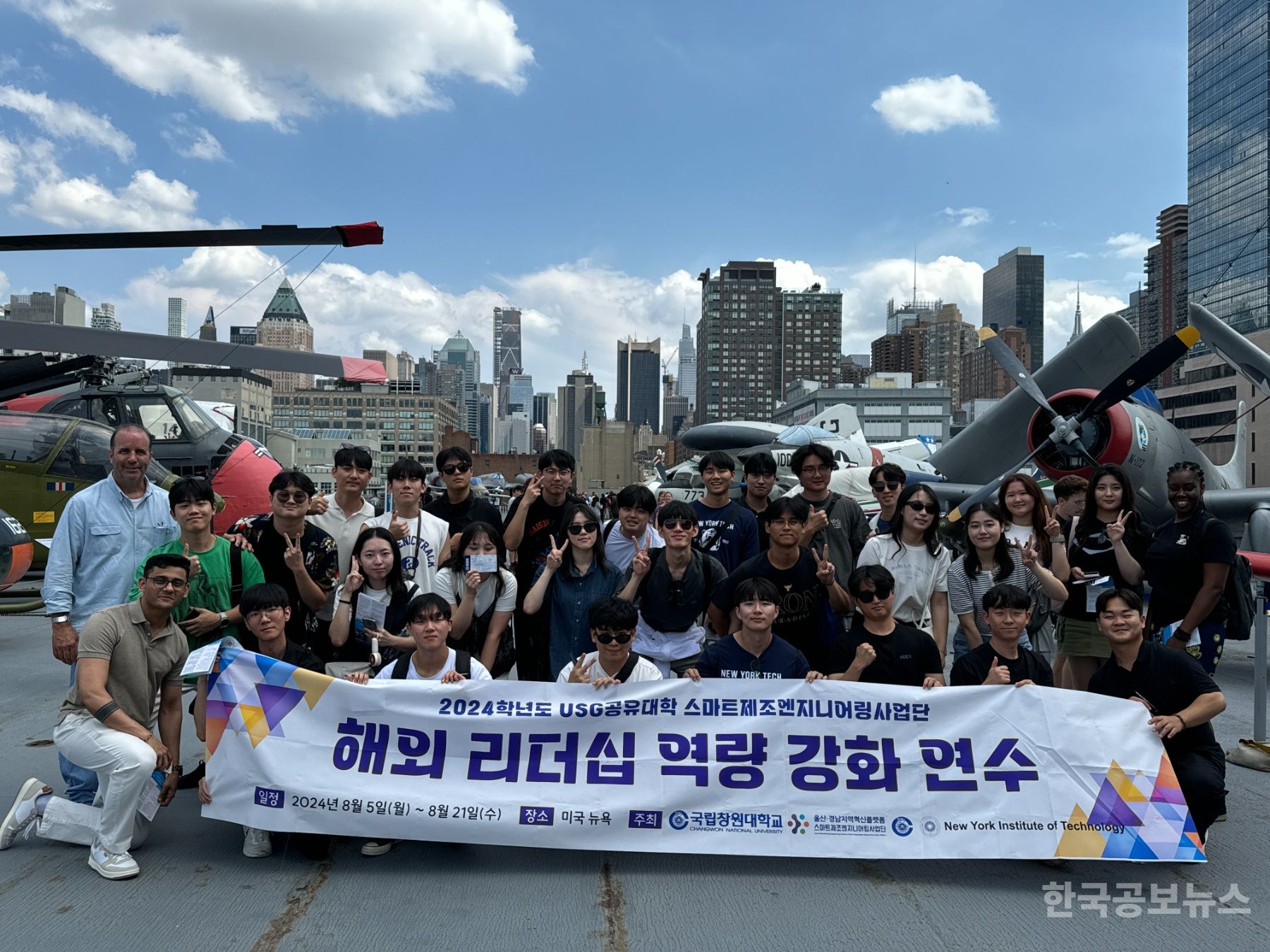 스마트엔지니어링 이미지