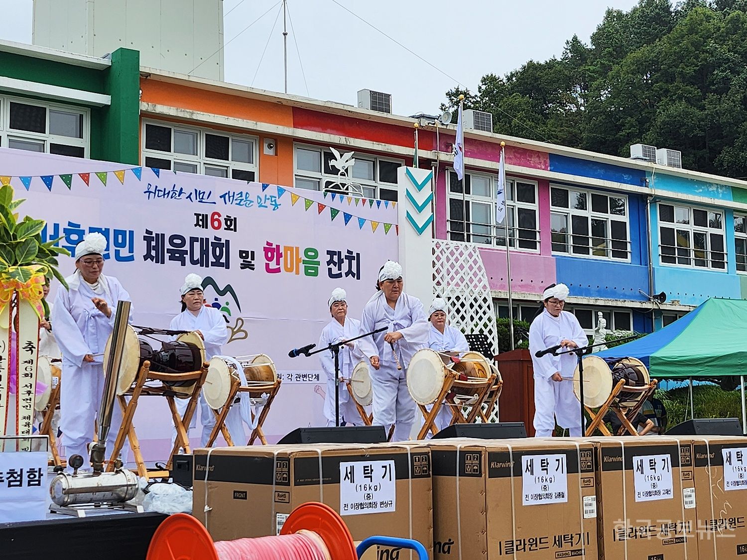 기사 사진