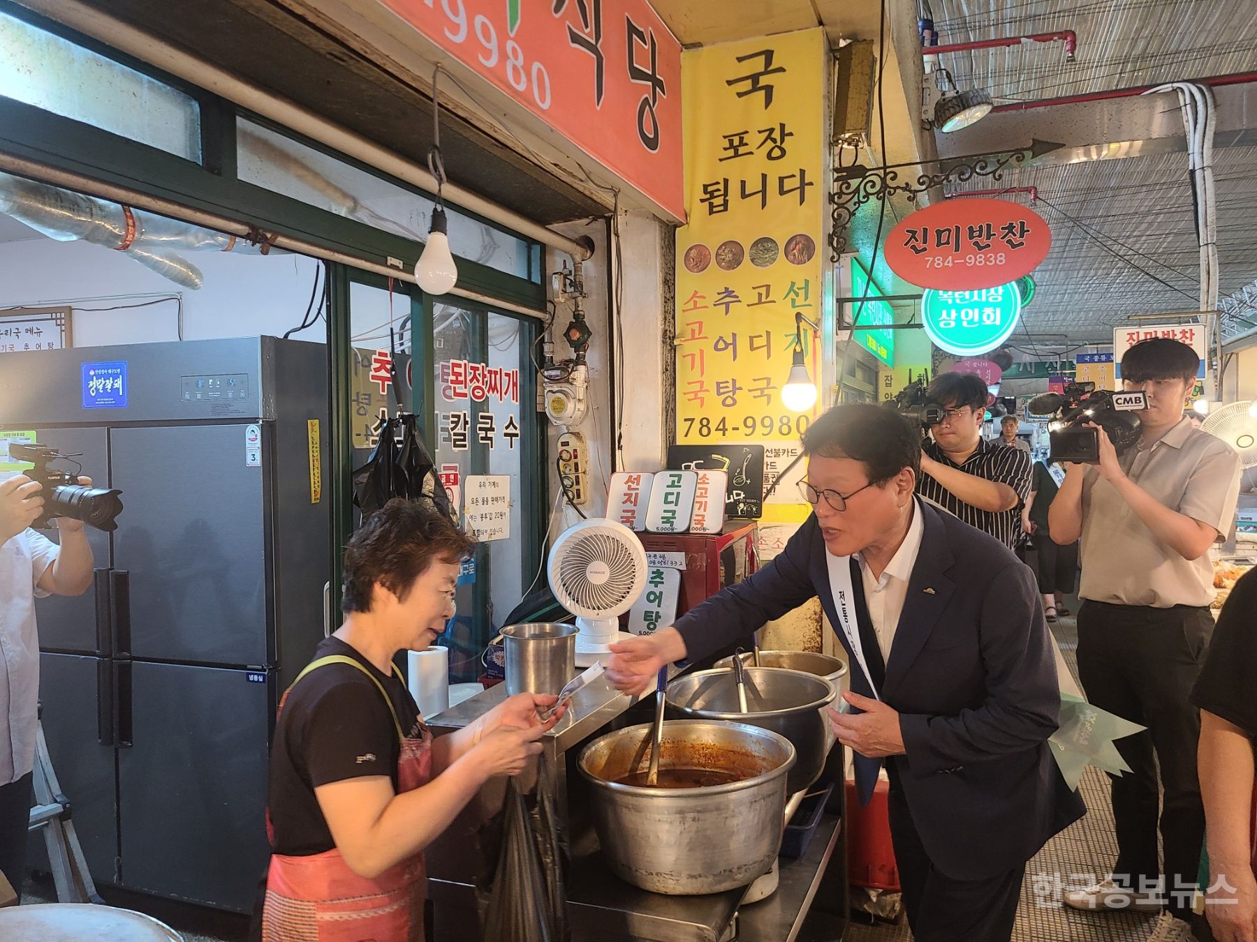 기사 사진
