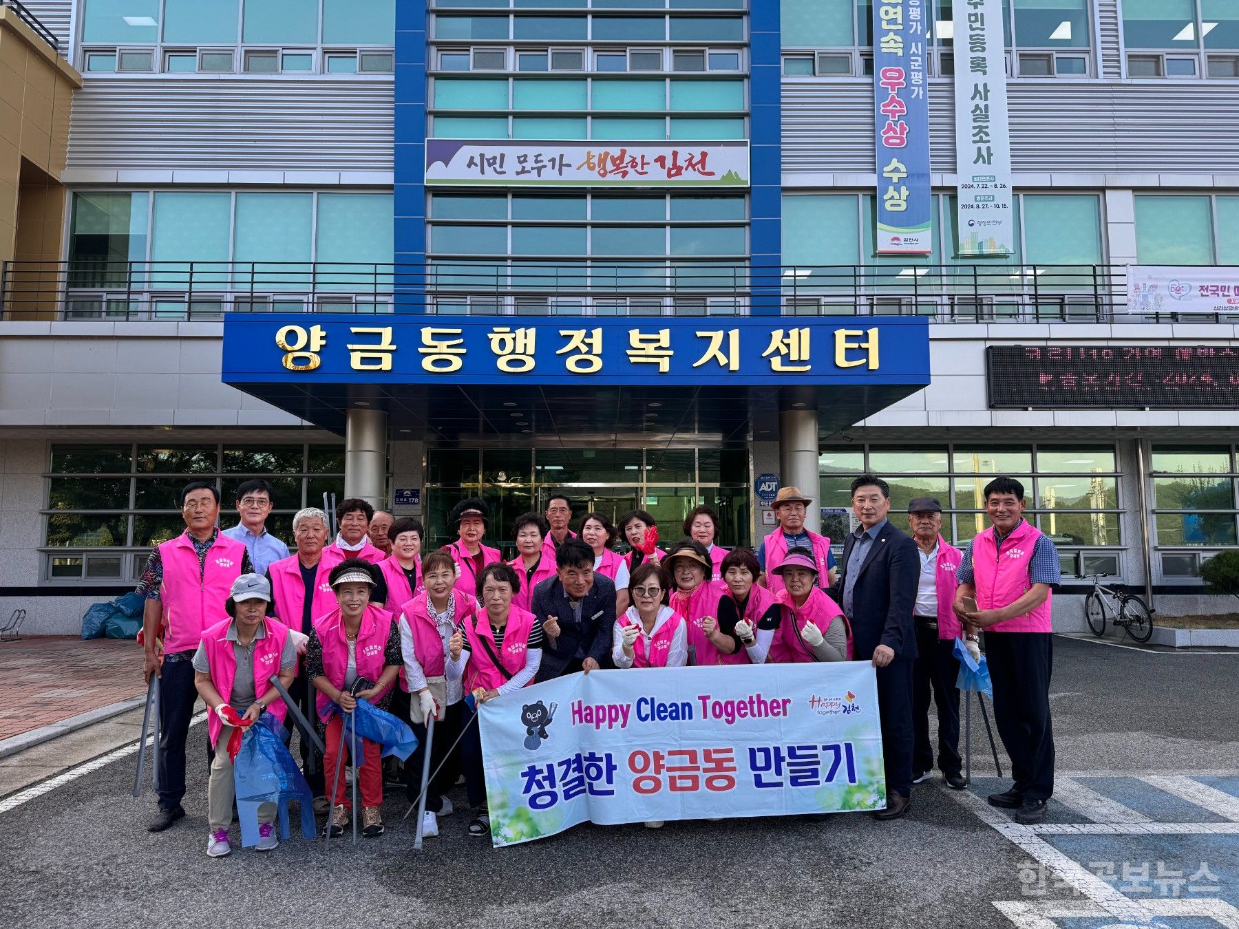 해피클린 이미지