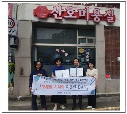 기사 사진