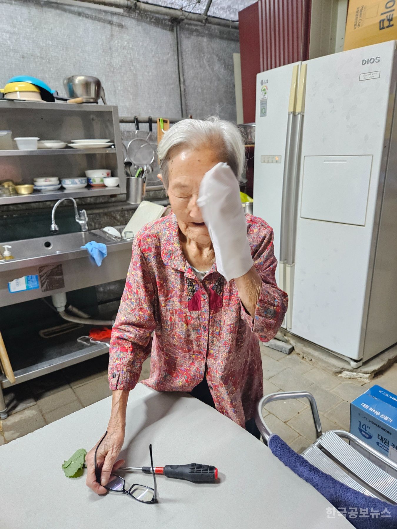 기사 사진