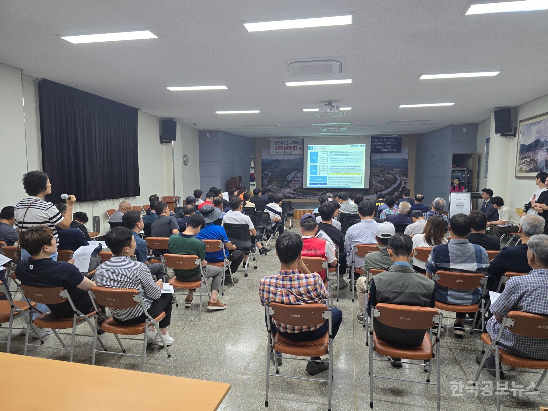 영양군 영양읍 서부지구 뉴:빌리지 공모 사업 설명회 성료 기사 사진