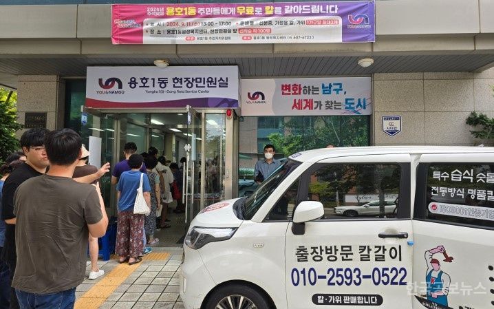 기사 사진