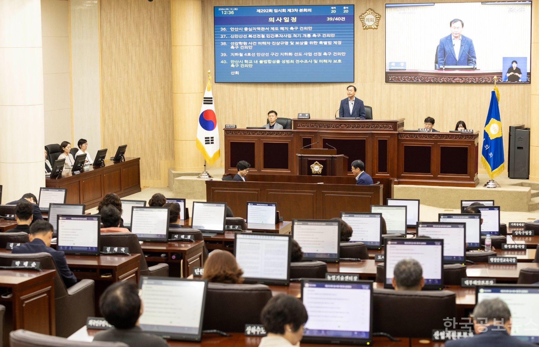 기사 사진