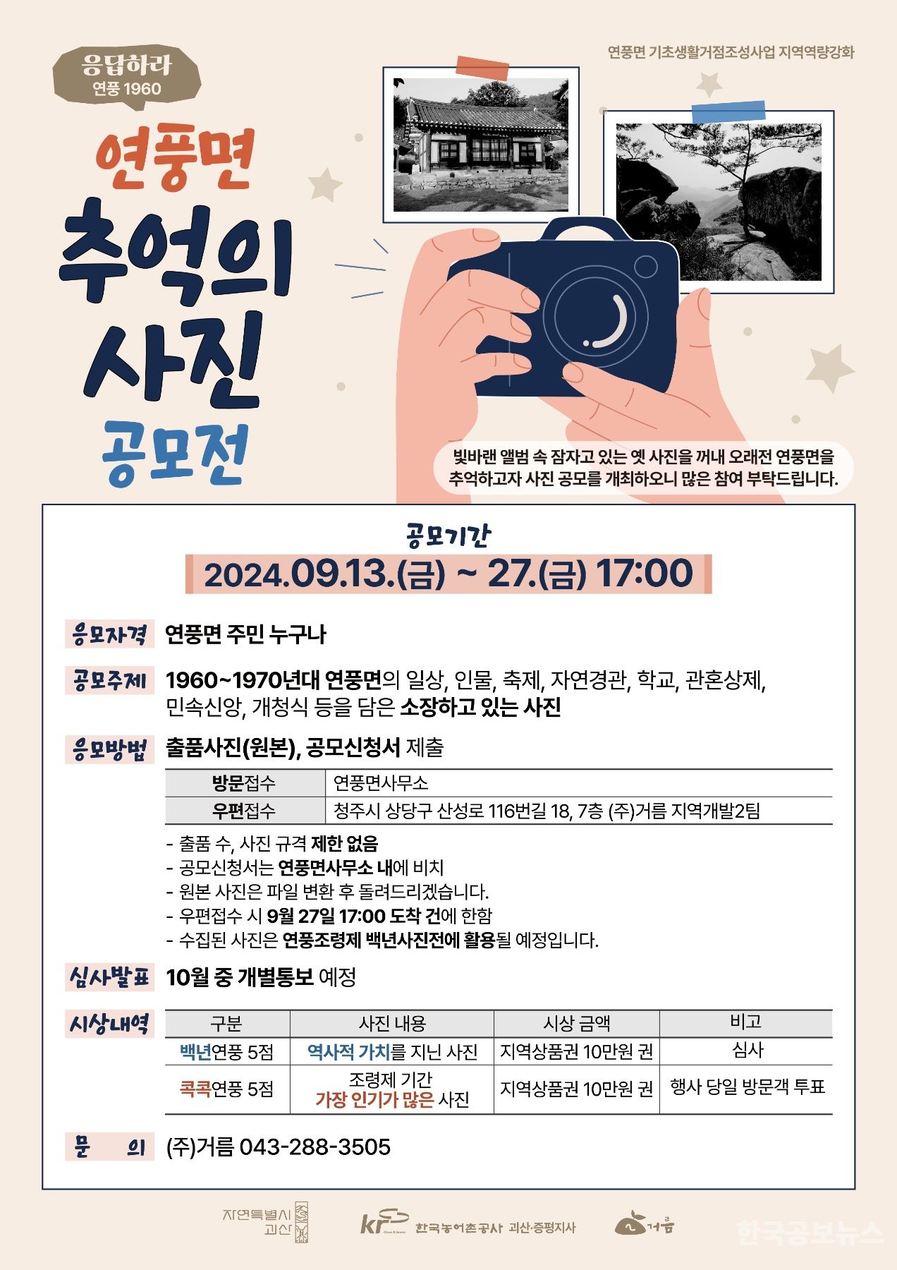 기사 사진