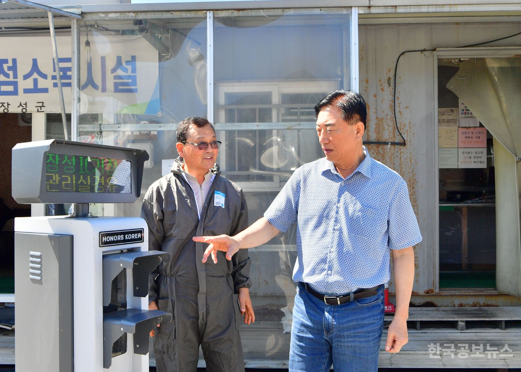 기사 사진