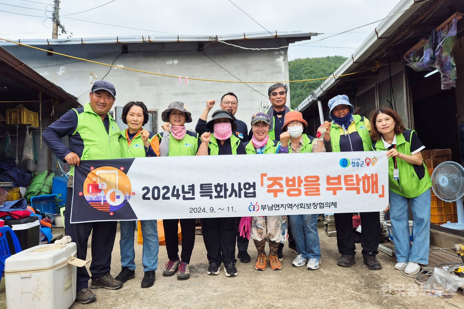 기사 사진