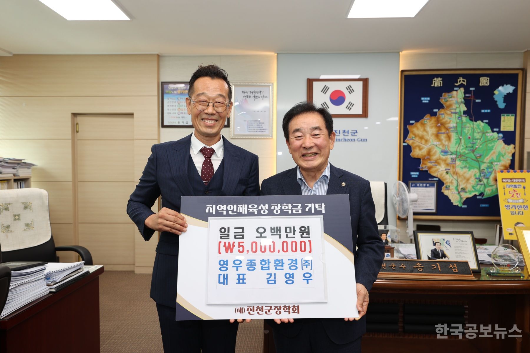 영우환경 이미지