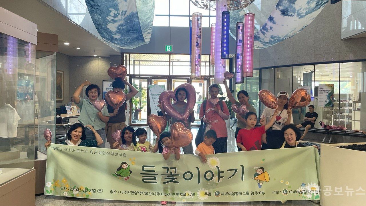 들꽃이야기 이미지