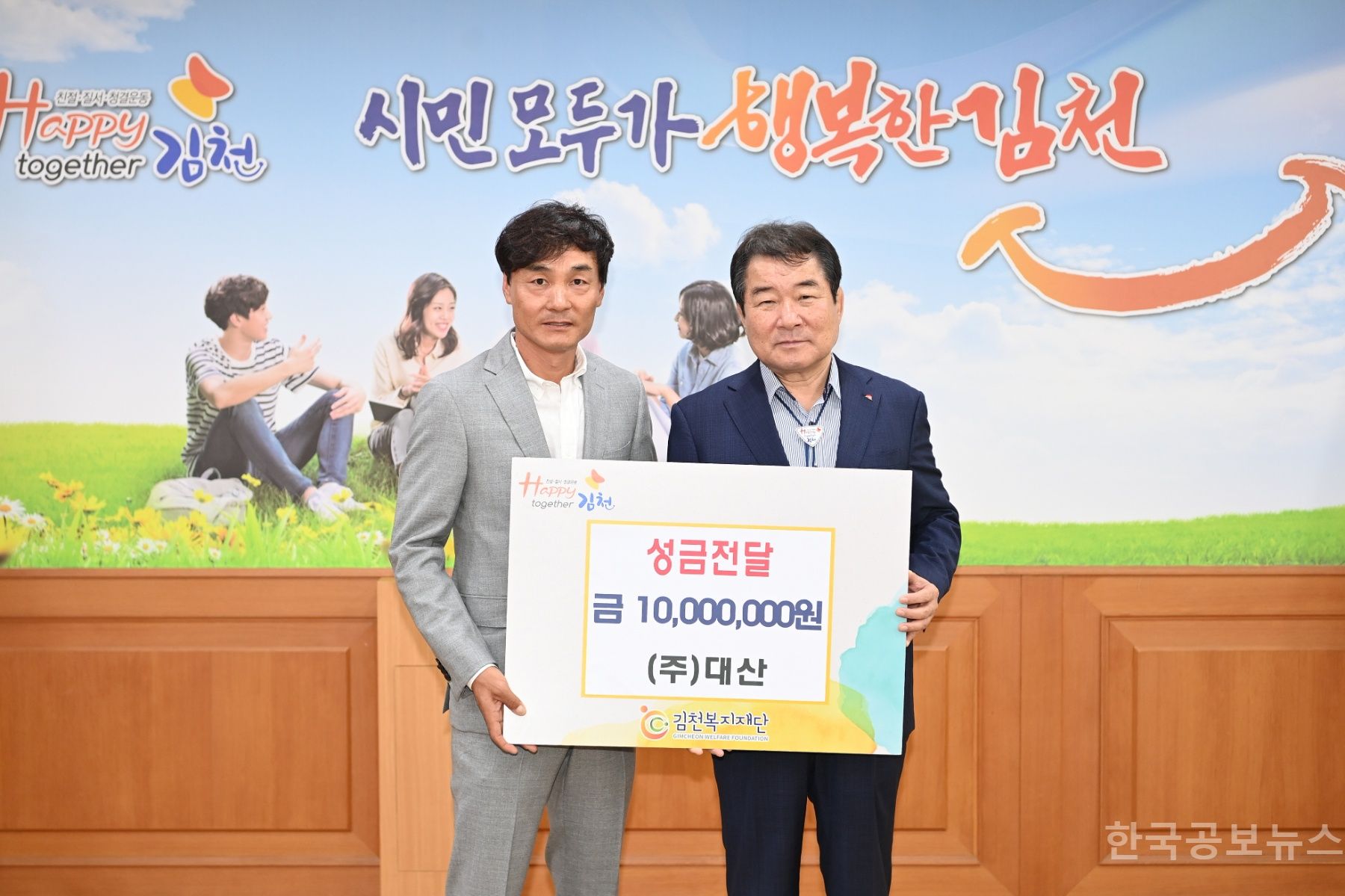 (주)대산 이미지