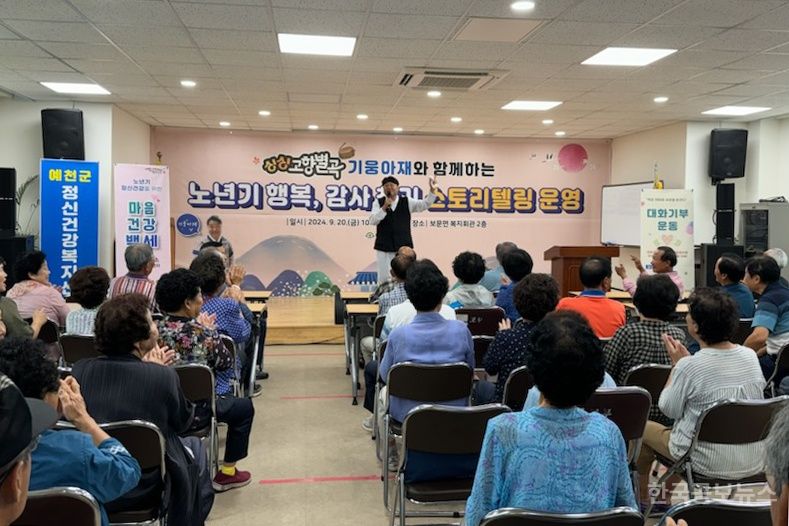 기사 사진