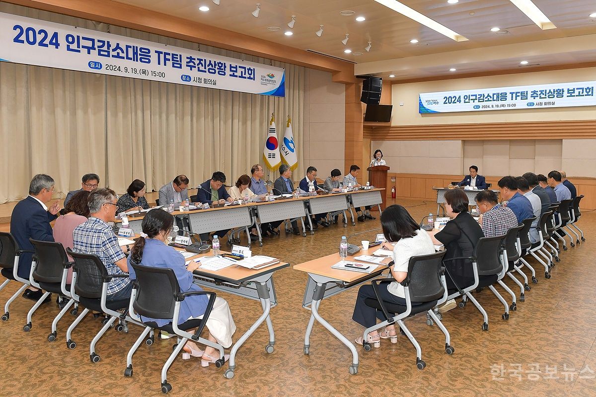 여수시, “인구 위기를 기회로”…인구감소 대응책 가시화 기사 사진