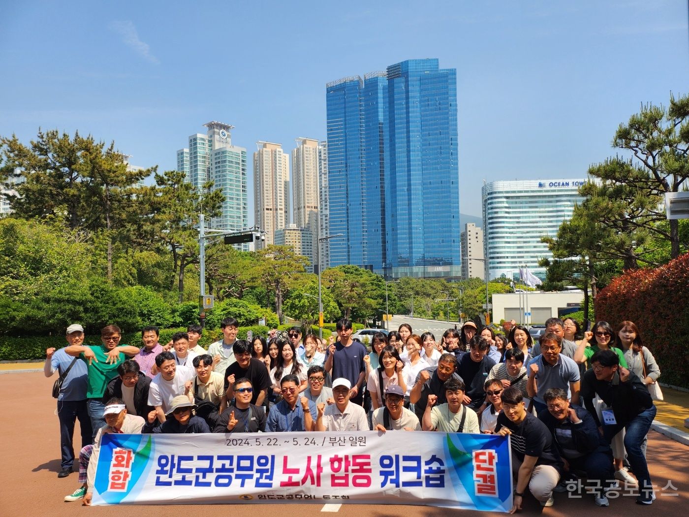 완도군-완도군공무원노동조합, 노사문화 우수 기관 선정  기사 사진